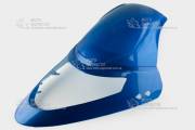 Клюв (пластик) Zongshen F1/F50 синий