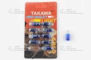 Лампа подсветки Т10 безцокольная 12V/3W синяя TAKAWA