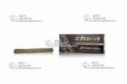 Цепь ходовая Yamaha YBR-125 122L/428H усиленная PROTORK