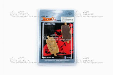 Колодки тормозные Yamaha BWS-100 disk желтые YONGLI PRO Колодки тормозные Yamaha BWS-100 disk желтые YONGLI PRO