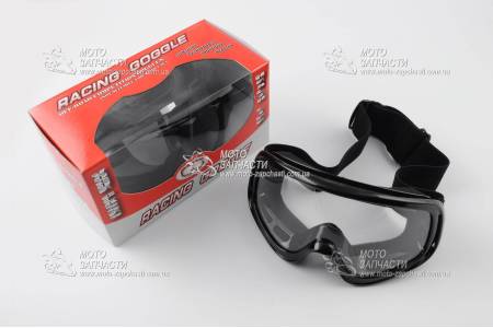 Очки кроссовые черные / прозрачное стекло Vogue Glasses