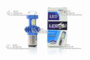 Лампа фары LED Jawa BA20D 12V 35/35W 2 кристала+линза BLUE LED