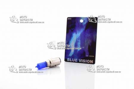 Лампа фары BA20D 12V 35/35W BLUE VISION синяя