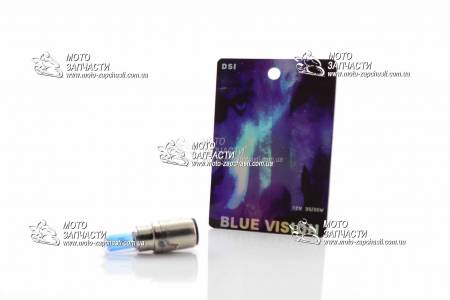 Лампа фары BA20D 12V 35/35W BLUE VISION синяя Лампа фары BA20D 12V 35/35W BLUE VISION синяя