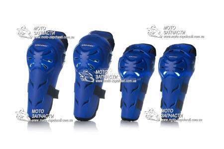 Мотозащита наколенники+налокотники VEMAR K210 пластик синие