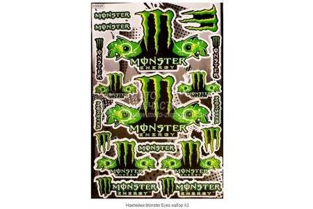 Наклейка Monster Eyes A4