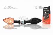 Повороты LED стреловидные 13 диодов XH линза