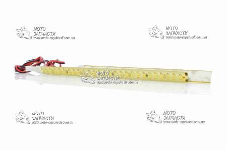 Лента LED силикон белая l-150 мм WOYE пара