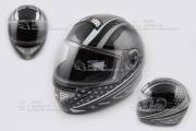 Шлем-интеграл KOJI mod:550 (Taiwan) серо-черный
