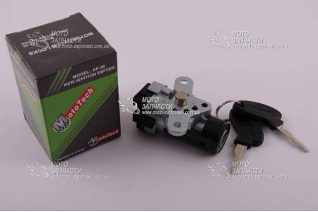 Замок зажигания (голый) Honda ZX AF35 с диодом MOTOTECH Замок зажигания (голый) Honda ZX AF35 с диодом MOTOTECH