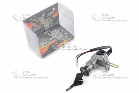Замок зажигания (голый) Yamaha CYGNUS ZY125 JAYCHEN Замок зажигания (голый) Yamaha CYGNUS ZY125 JAYCHEN