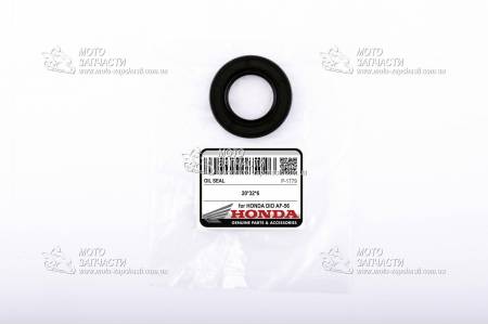 Сальник коленвала Honda DIO AF56 20*32*6 мм HND Сальник коленвала Honda DIO AF56 20*32*6 мм HND