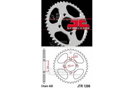 Звезда задняя Honda CBR125 42T/428 JT SPROCKETS (Japan) Звезда задняя Honda CBR125 42T/428 JT SPROCKETS (Japan)