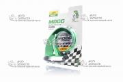 Сигнал звуковой тюнинг Alpha 12V зеленый 900/81 MOCC