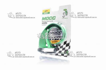 Сигнал звуковой тюнинг Alpha 12V зеленый 900/81 MOCC Сигнал звуковой тюнинг Alpha 12V зеленый 900/81 MOCC