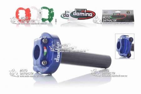 Ручка газа короткоходная DOMINO синяя Ручка газа короткоходная DOMINO синяя