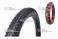 Покрышка 2.25-17 SC-TIRE S343 кубик